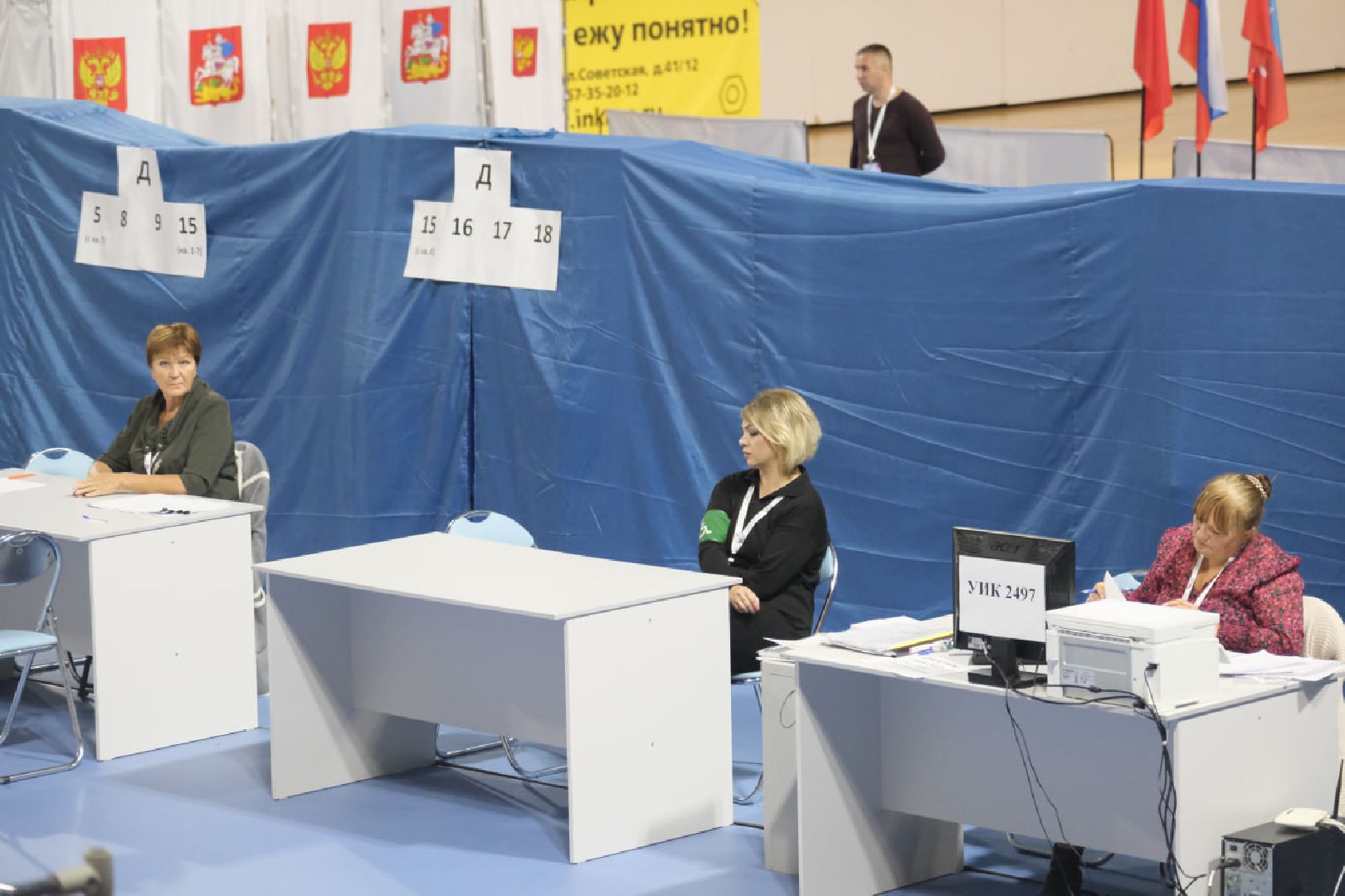 Пущино, выборы