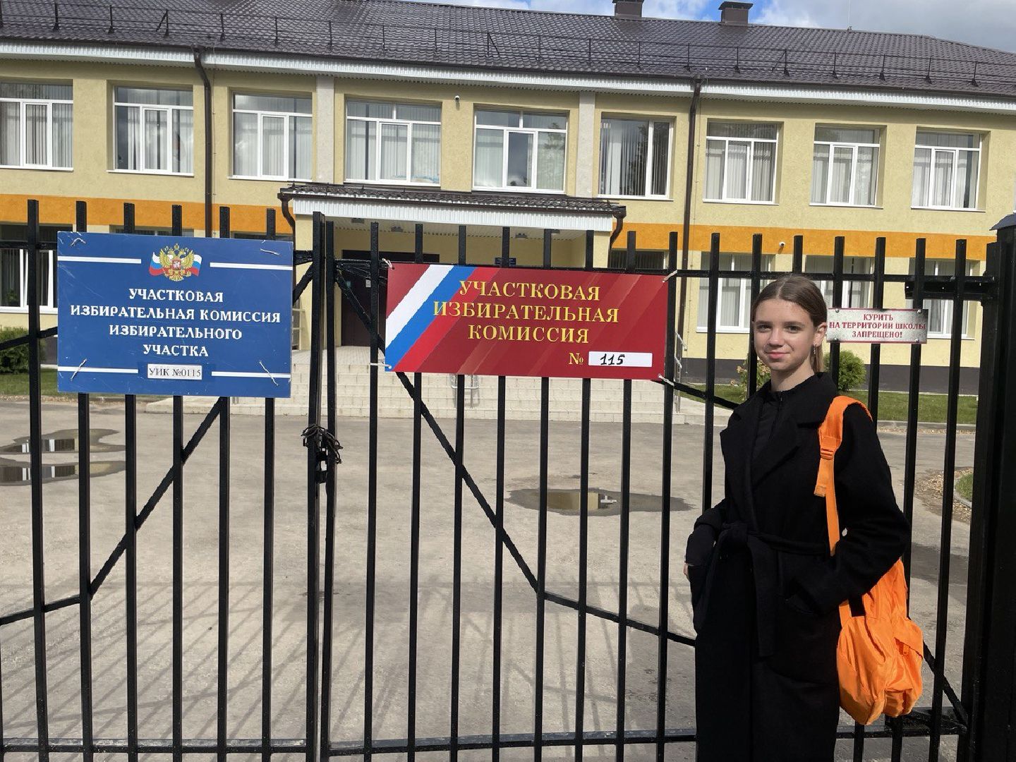 волоколамск, выборы губернатора московской области, село Осташёво,