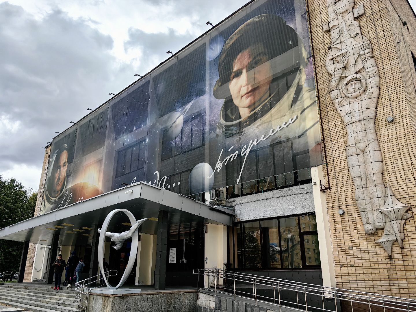 Выборы, космонавт, городок, полёт, экипаж, губернаторзвездный городок,