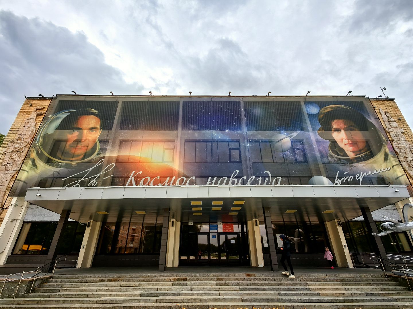 Выборы, космонавт, городок, полёт, экипаж, губернаторзвездный городок,