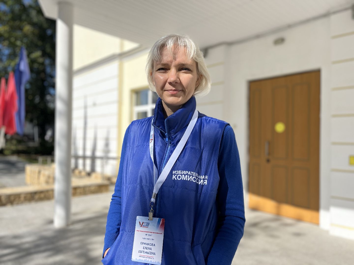 Шаховская, выборы, выборы 2023, выборы губернатора, выборы губернатора московской области,