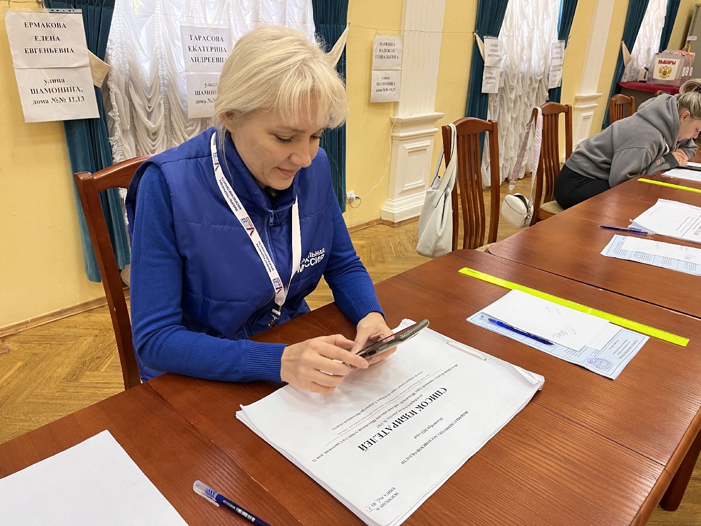 Шаховская, выборы, выборы 2023, выборы губернатора, выборы губернатора московской области,