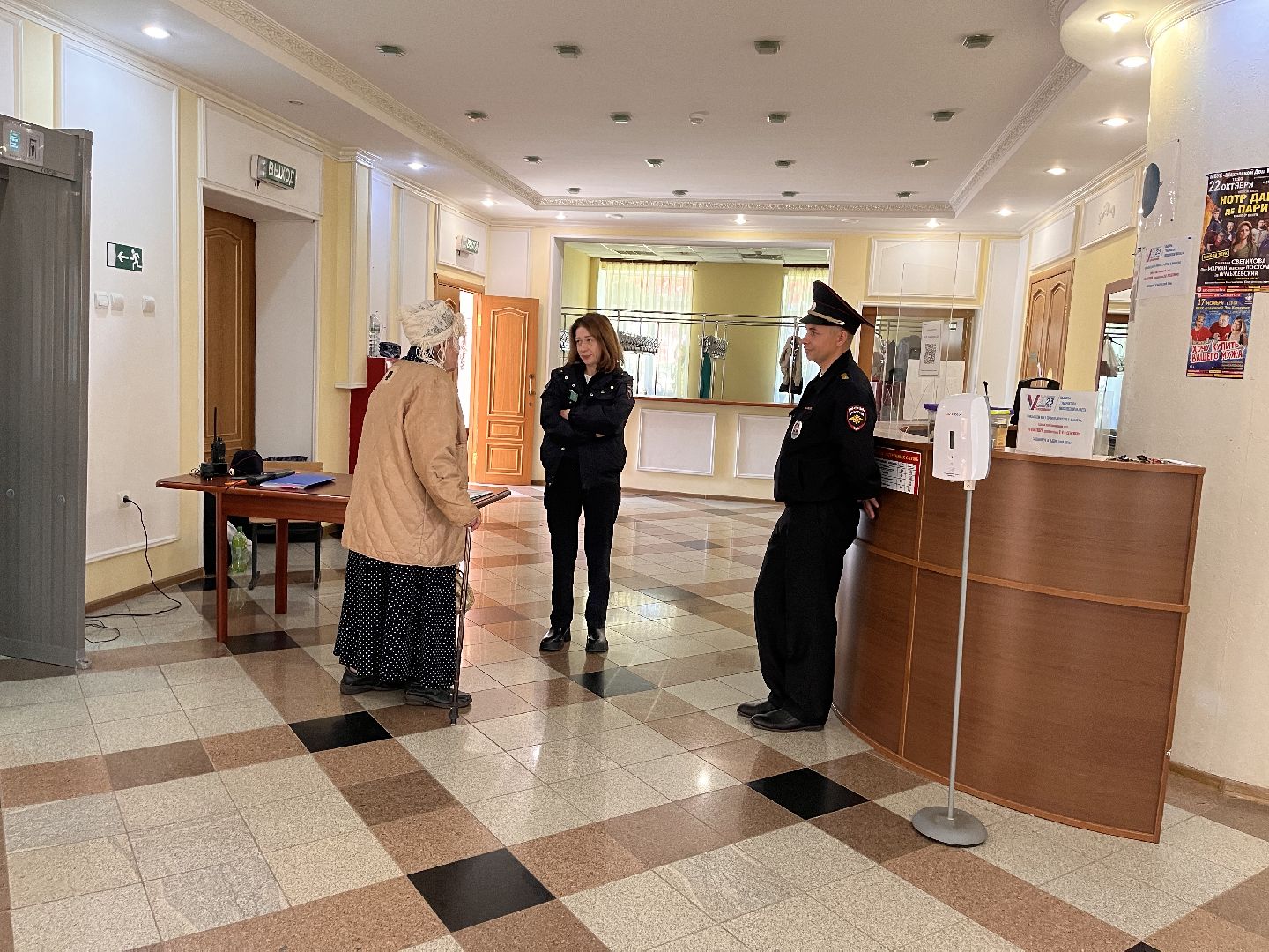 Шаховская, выборы, выборы 2023, выборы губернатора, выборы губернатора московской области,