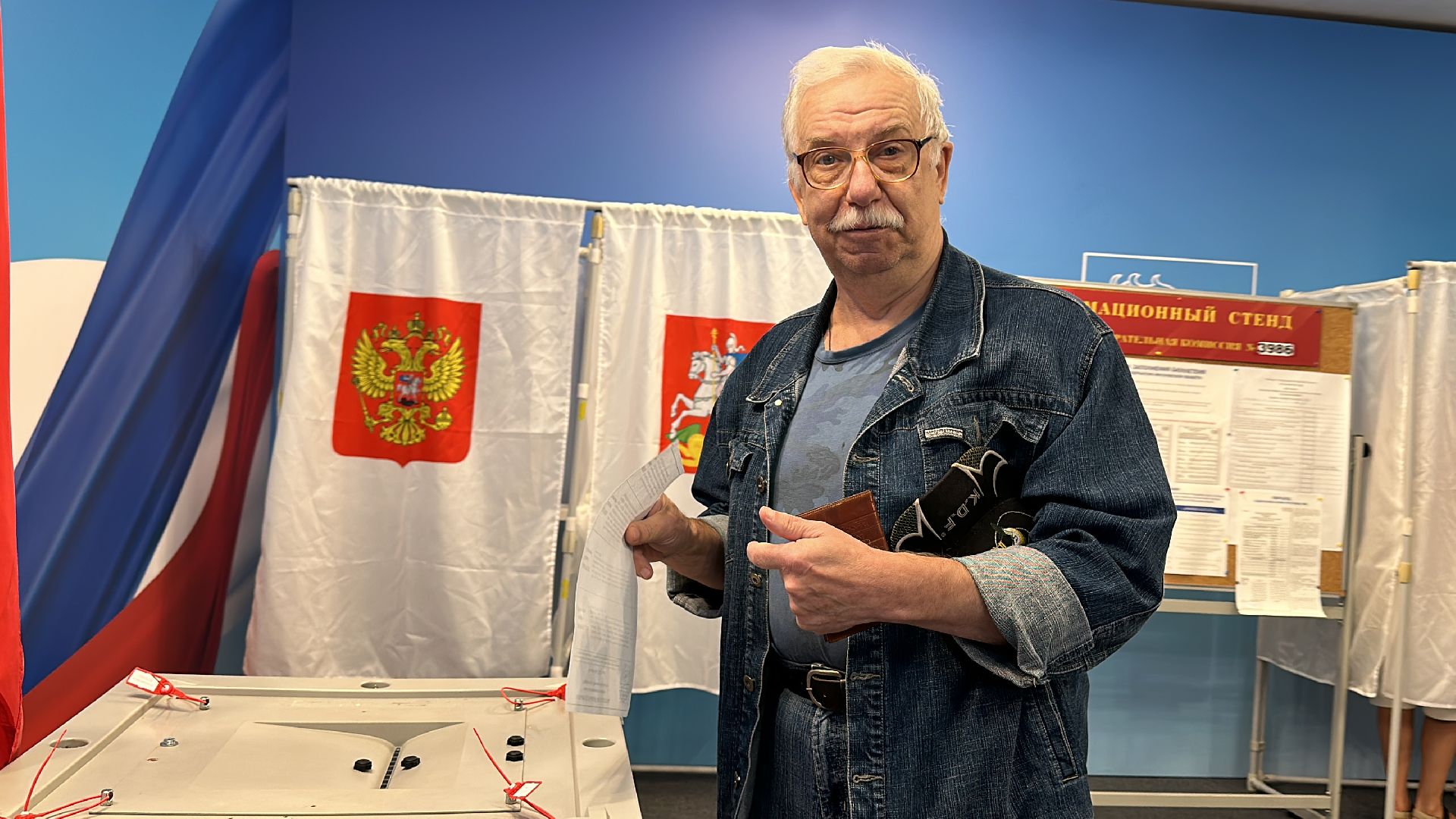 ПодмосковьеВыбирает2023, ЕДГ2023, выборы, губернатор московской области, Одинцовский городской округ,