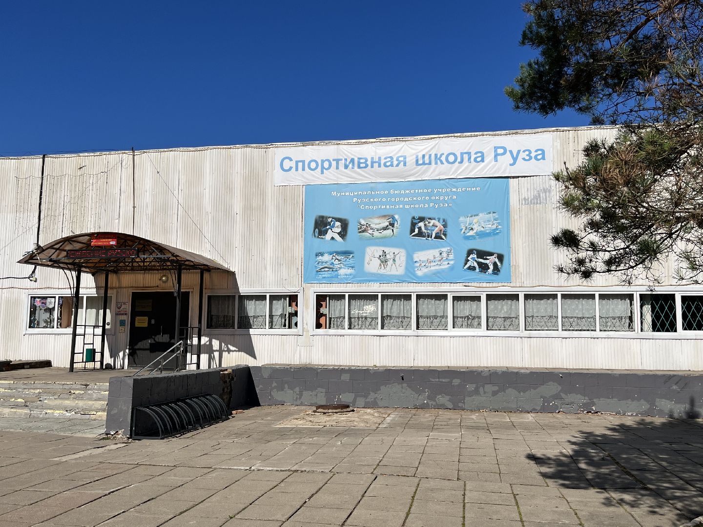 Руза, выборы 2023, подмосковье выбирает, ветеран труда, подмосковье выбирает 2023, подмосковьевыбирает2023, едг 2023,