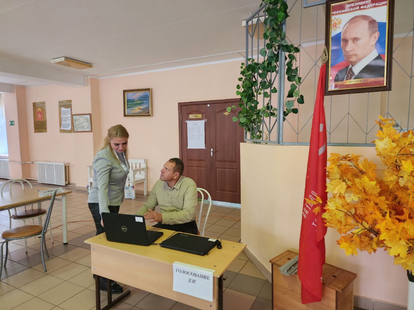 Чехов, Подмосковье, выборы, губернатор, ПодмосковьеВыбирает2023, ЕДГ2023