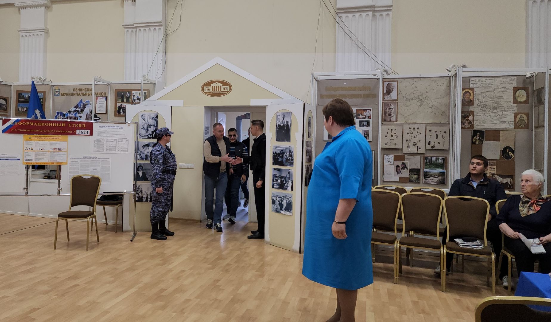 Видное, глава, подмосковье выбирает 2023, выборы губернатора московской области,