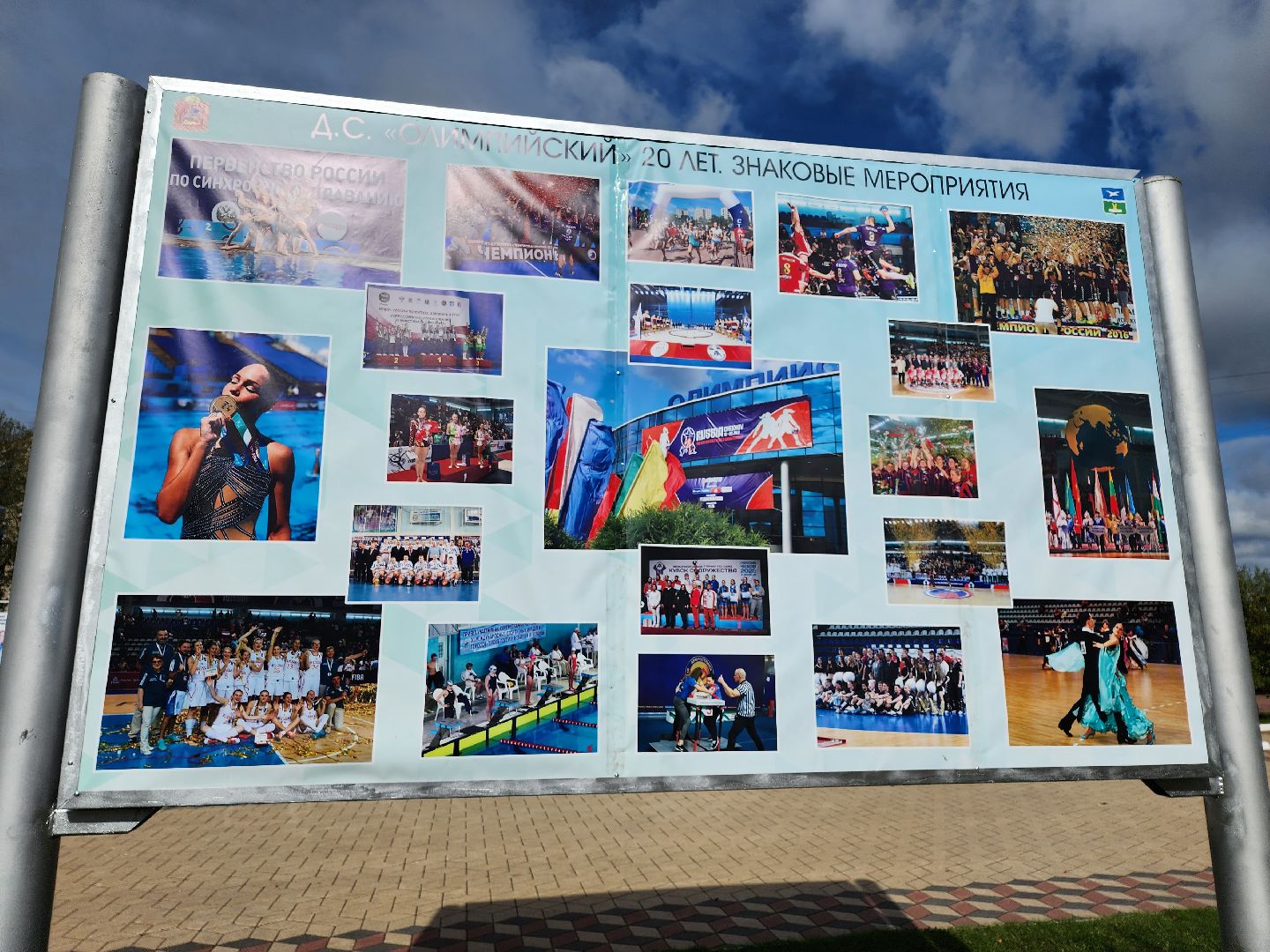 Чехов, Подмосковье, выборы, губернатор, ПодмосковьеВыбирает2023, ЕДГ2023