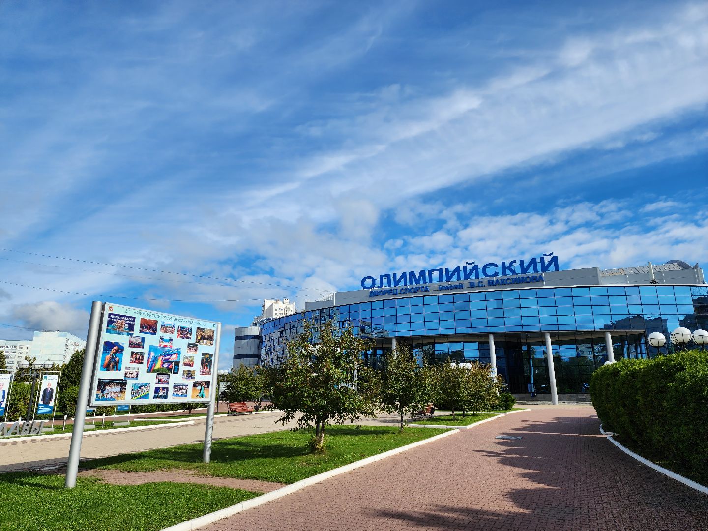 Чехов, Подмосковье, выборы, губернатор, ПодмосковьеВыбирает2023, ЕДГ2023