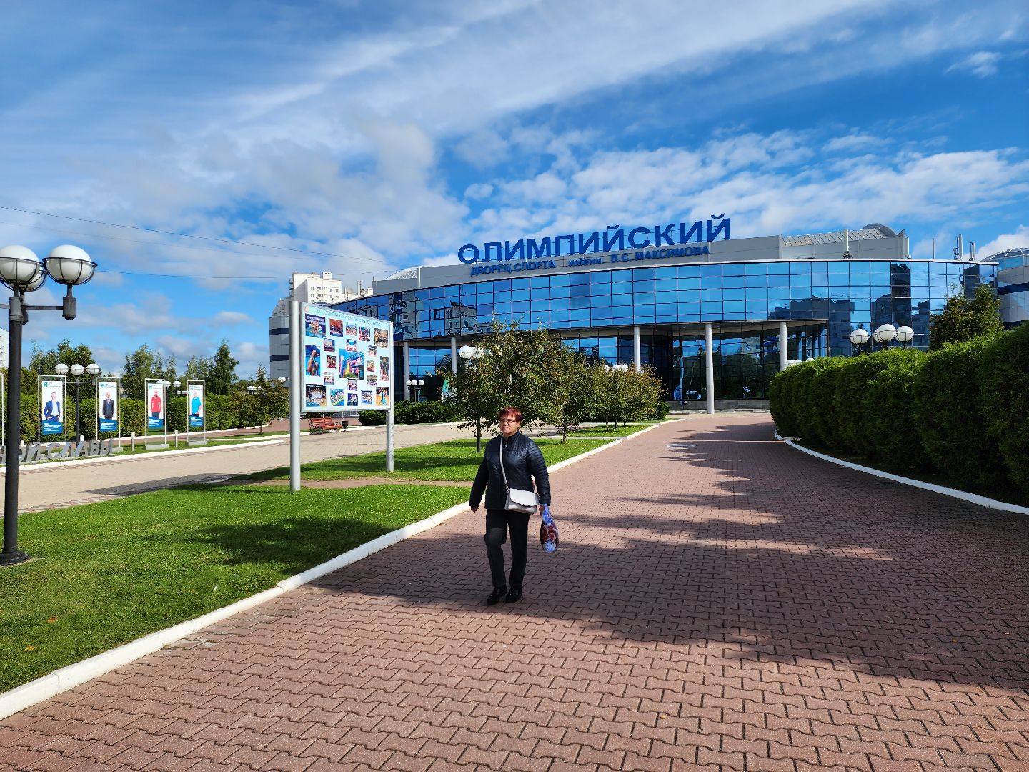 Чехов, Подмосковье, выборы, губернатор, ПодмосковьеВыбирает2023, ЕДГ2023