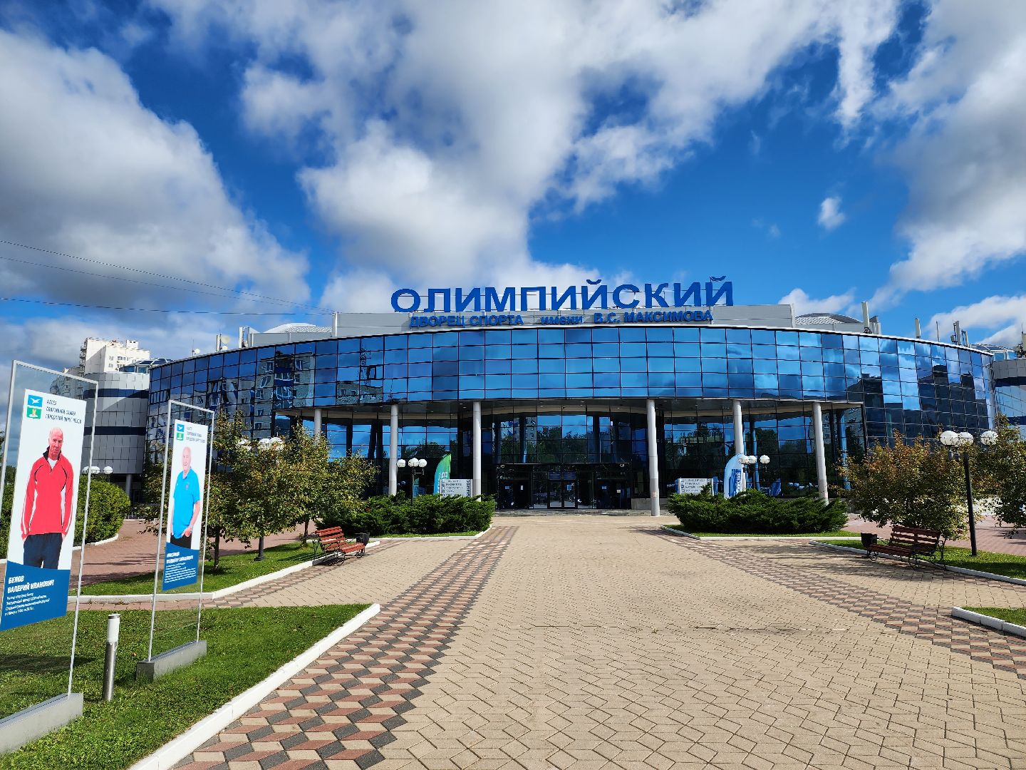 Чехов, Подмосковье, выборы, губернатор, ПодмосковьеВыбирает2023, ЕДГ2023