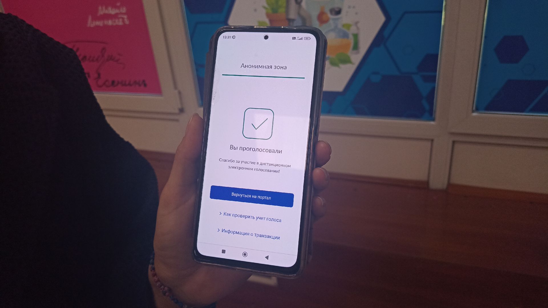 Реутов, выборы, губернатор, избирательная комиссия,