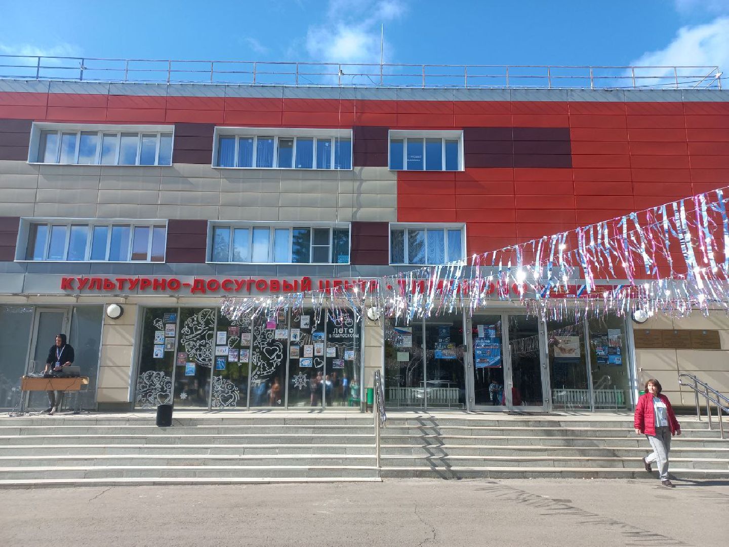 Солнечногорск, ЕДГ2023, Подмосковьевыбирает2023, выборСолнечногорья, выборы губернатора, подмосковье выбирает 2023, подмосковьевыбирает2023, едг 2023,