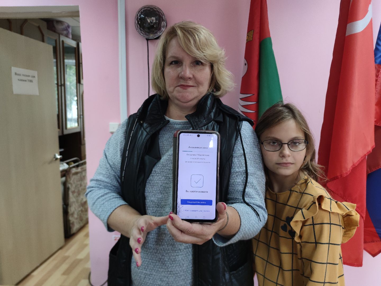 Многодетная мать, семья, выборы 2023, дистанционное электронное голосование, Дубна