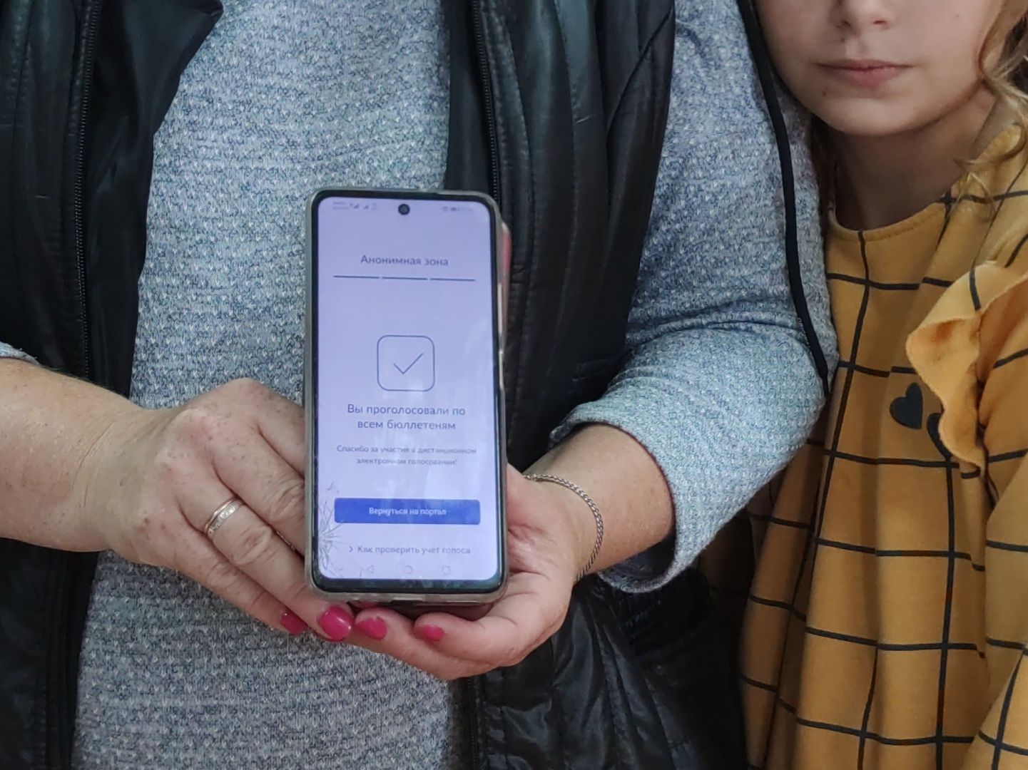 Многодетная мать, семья, выборы 2023, дистанционное электронное голосование, Дубна