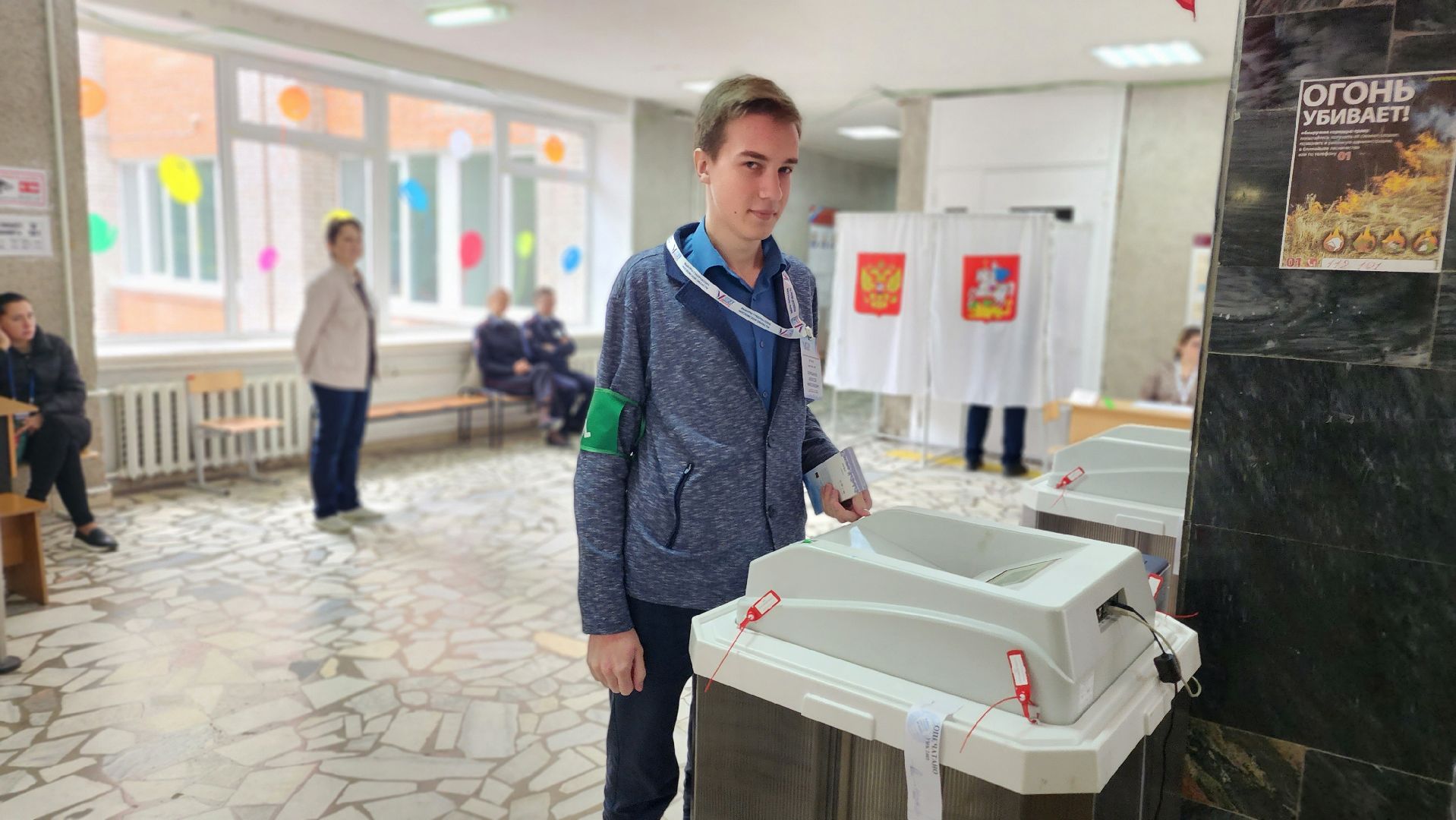 Подмосковье Выбирает 2023, ЕДГ 2023, Протвино, выборы, УИК