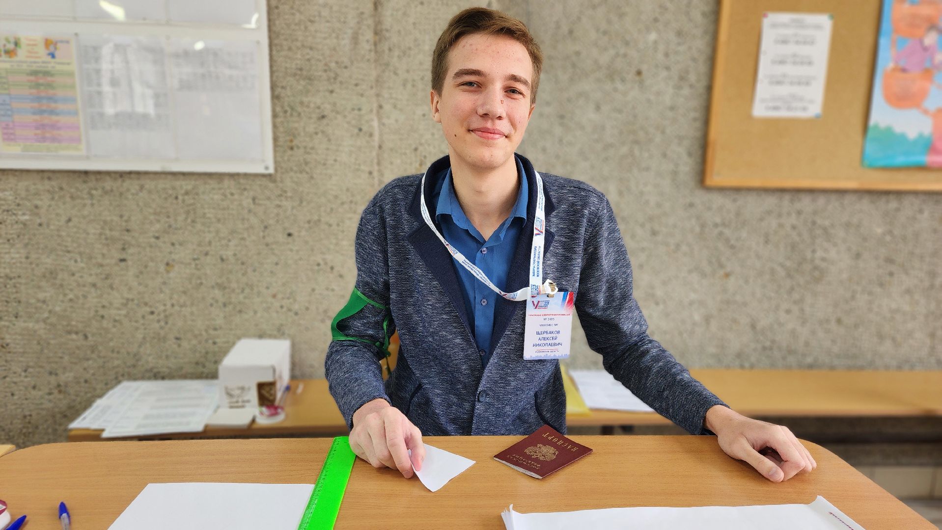 Подмосковье Выбирает 2023, ЕДГ 2023, Протвино, выборы, УИК