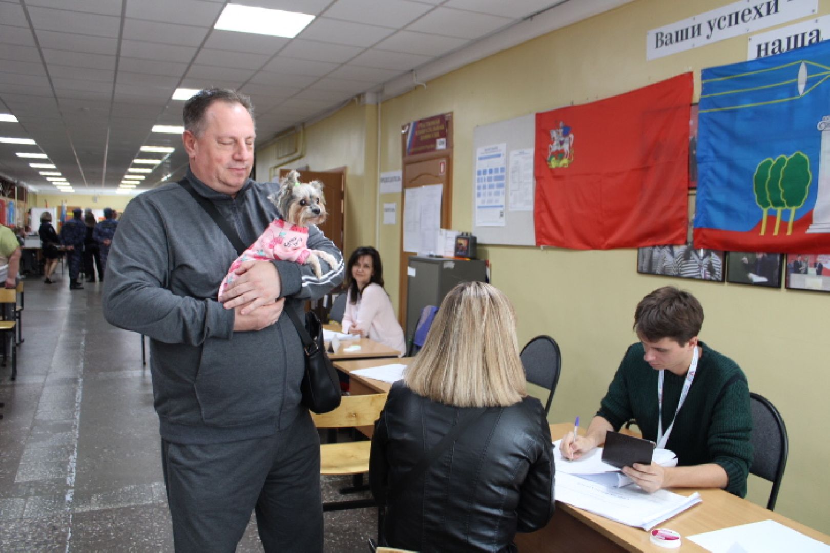 выборы 2023, губернатор московской области,