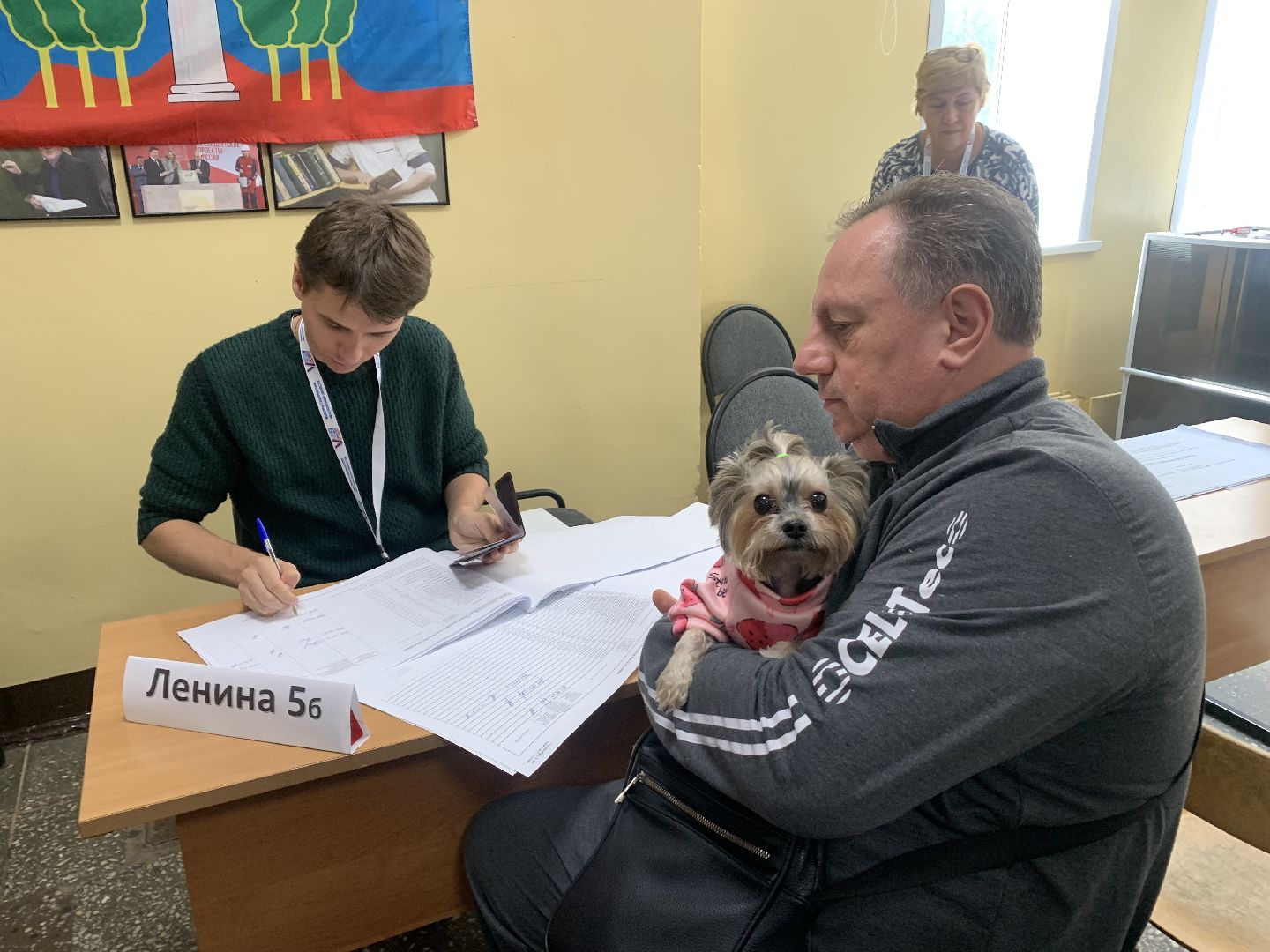 выборы 2023, губернатор московской области,