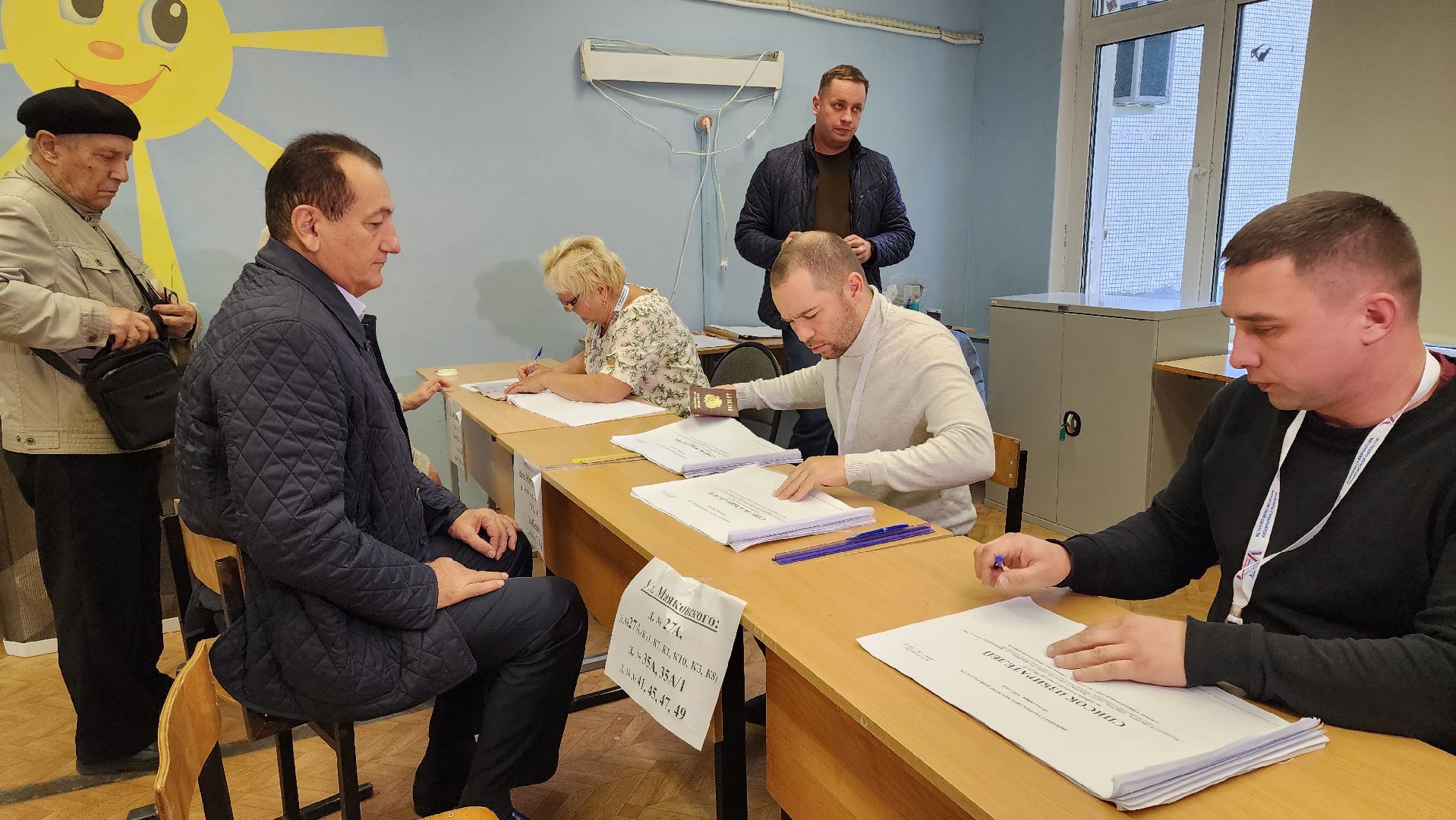 выборы 2023, выборы губернатора московской области, голосование, депутат,