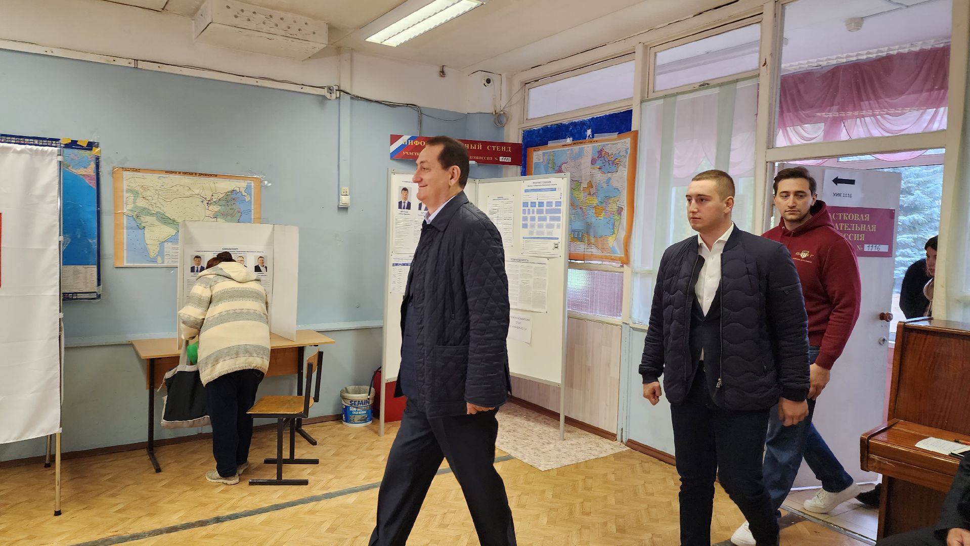 выборы 2023, выборы губернатора московской области, голосование, депутат,