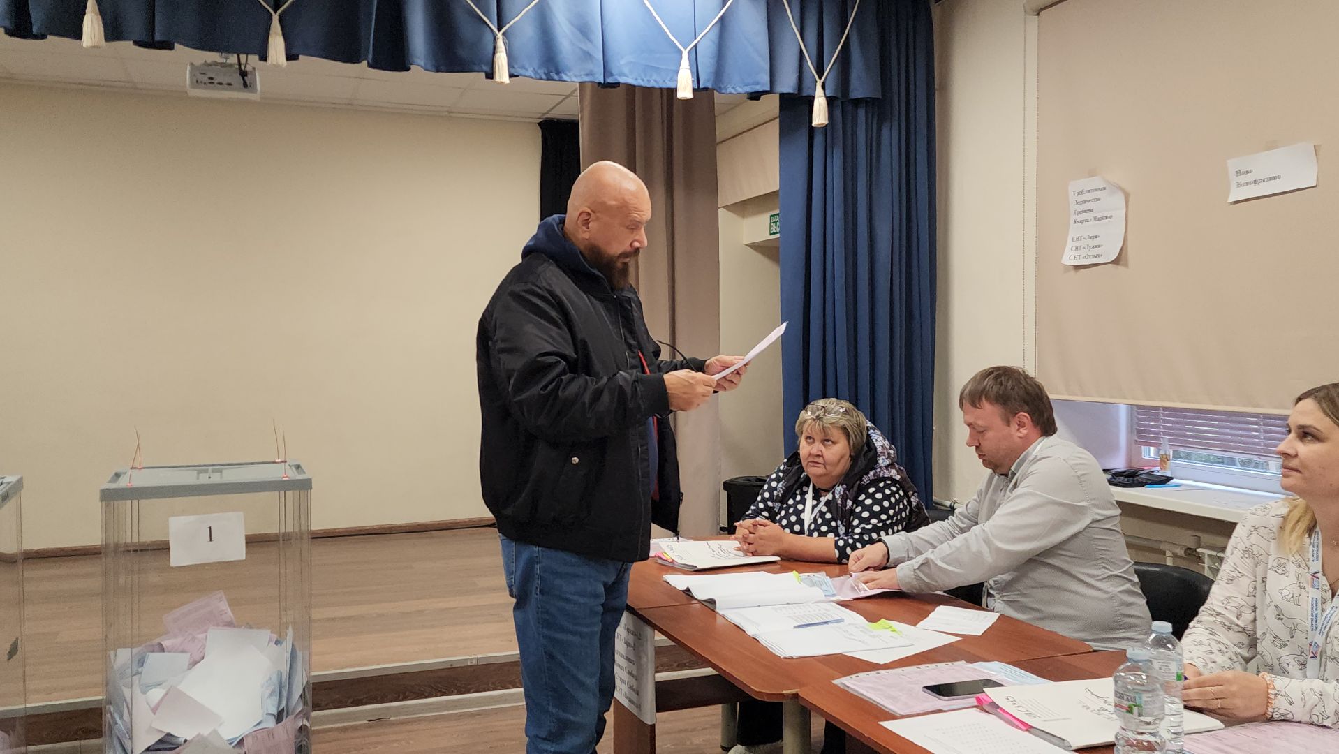 Фрязино, голосование, выборы, губернатор, Подмосковье, #ПодмосковьеВыбирает2023 #ЕДГ2023