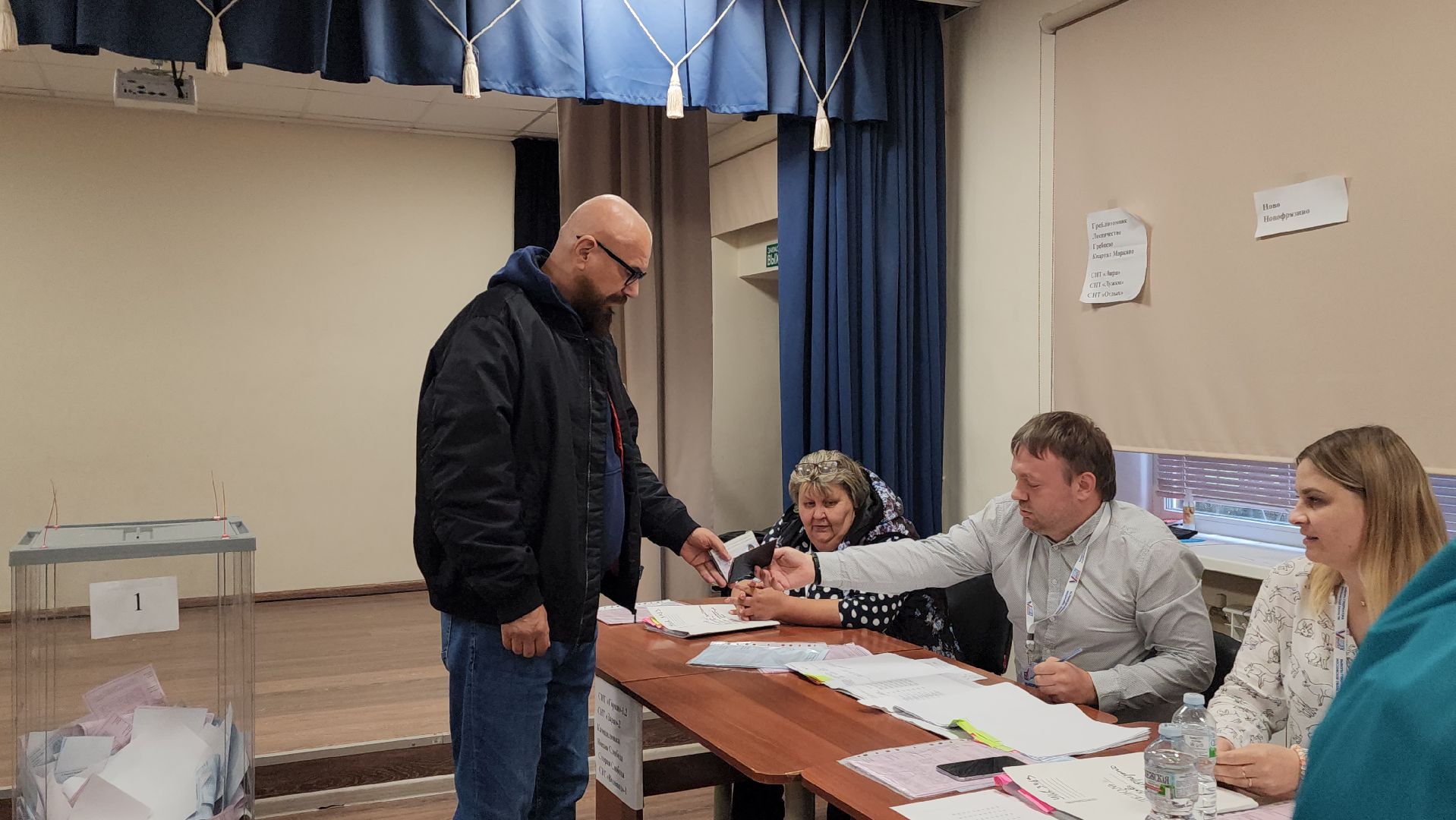 Фрязино, голосование, выборы, губернатор, Подмосковье, #ПодмосковьеВыбирает2023 #ЕДГ2023