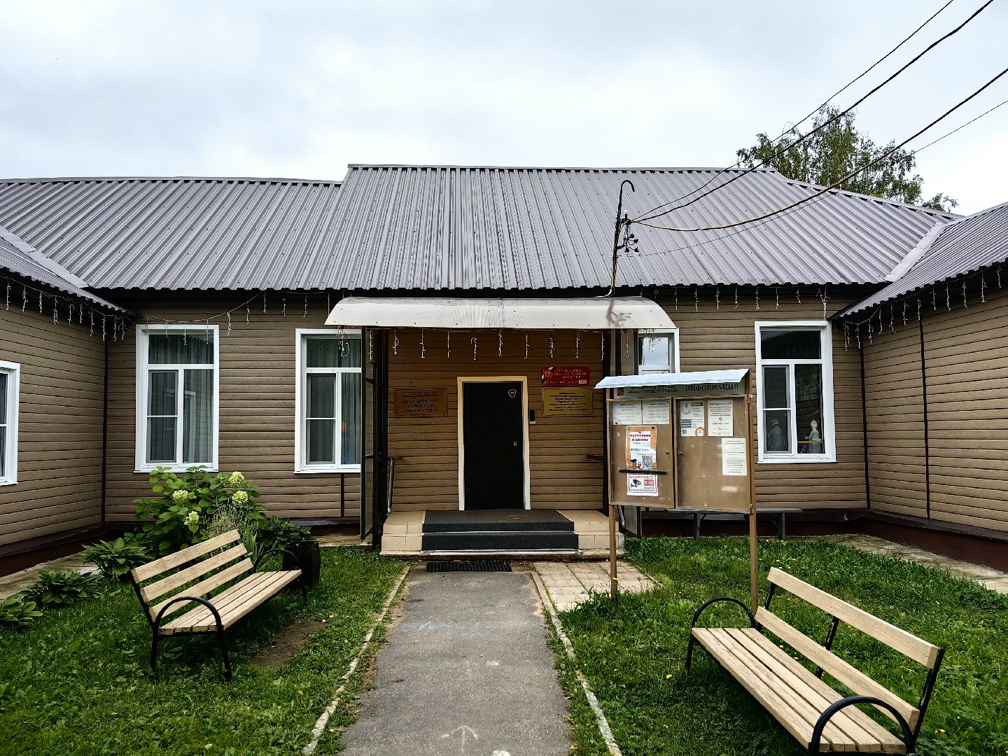 Мособлпожспас, голосование, телефон, спасательная часть