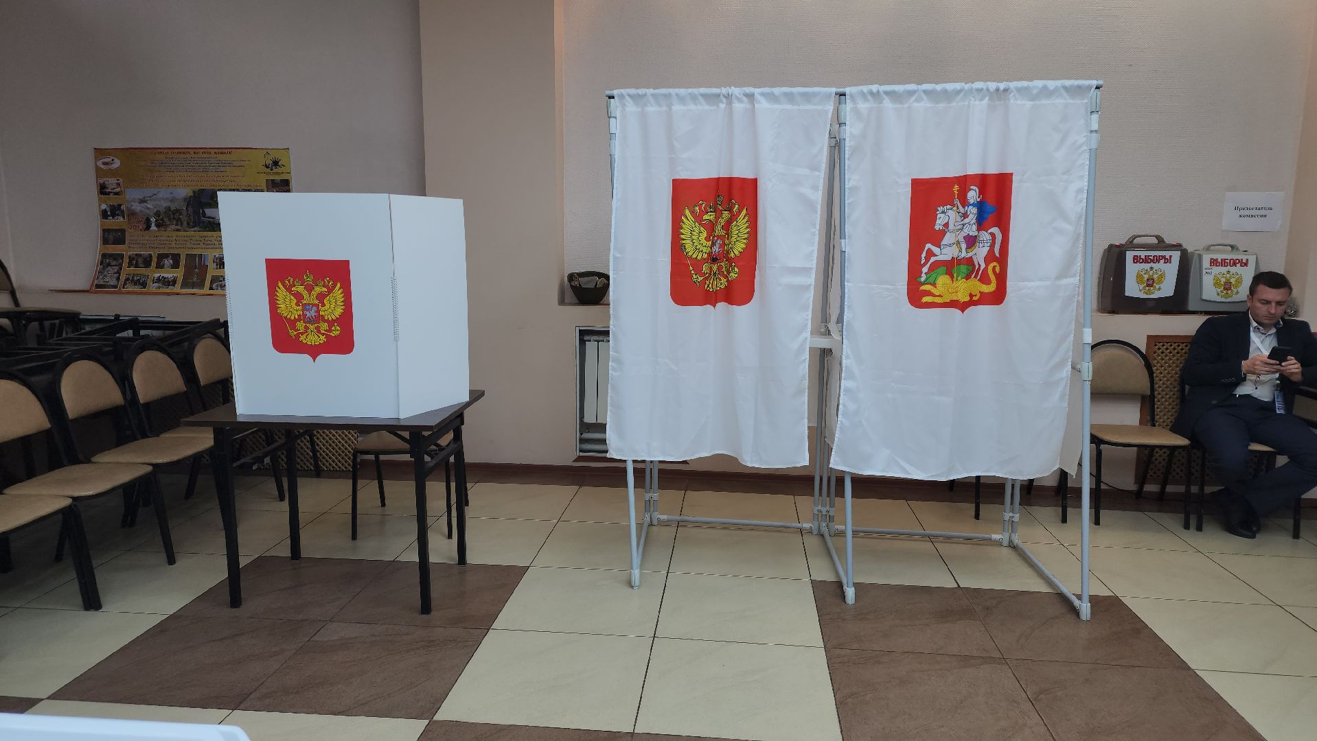 Коломна, выборы, губернатор,