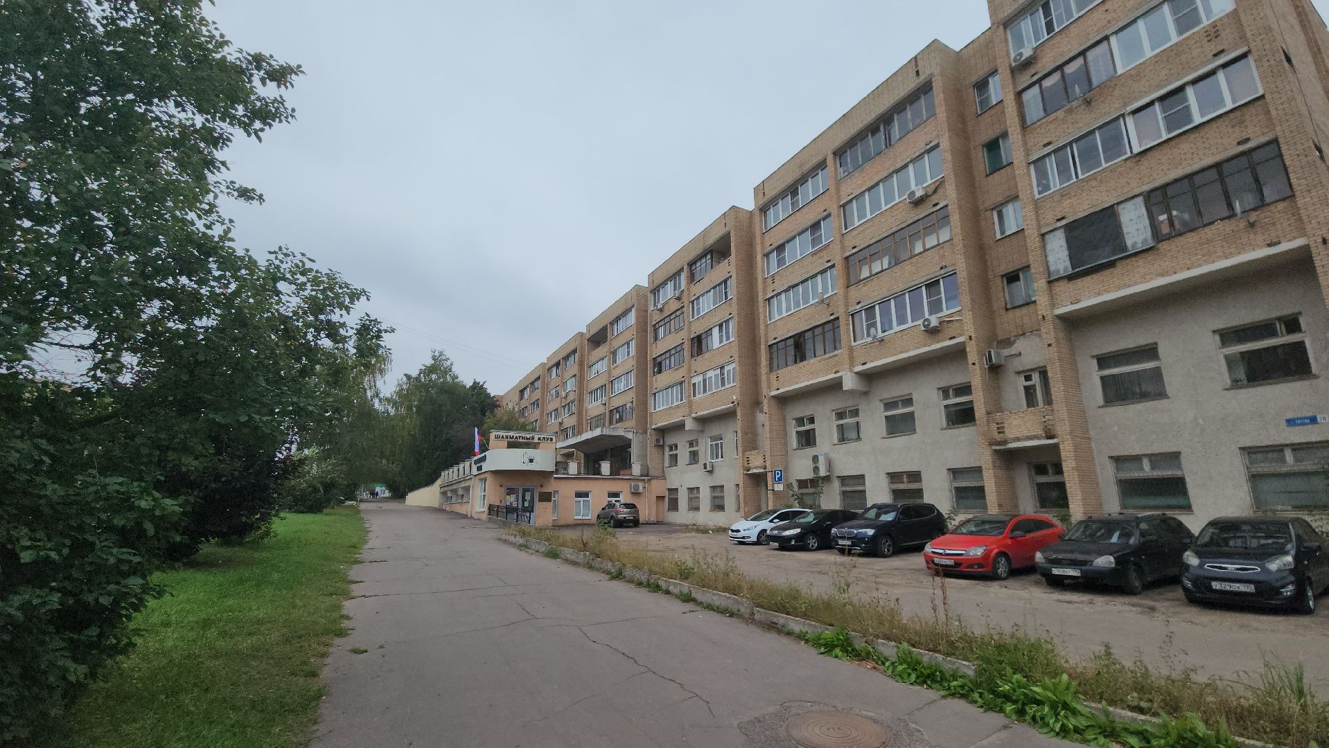 Коломна, выборы, губернатор,