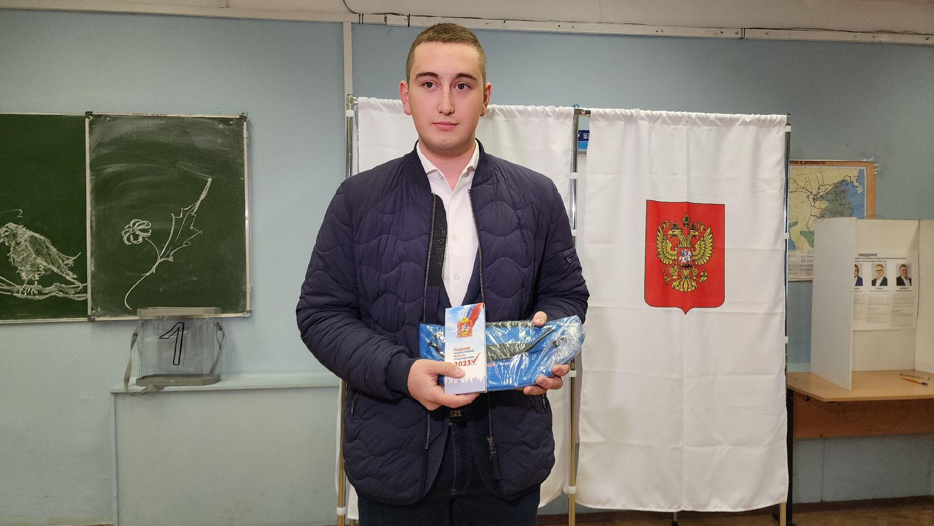 выборы 2023, выборы губернатора московской области, голосование, впервые голосующий,
