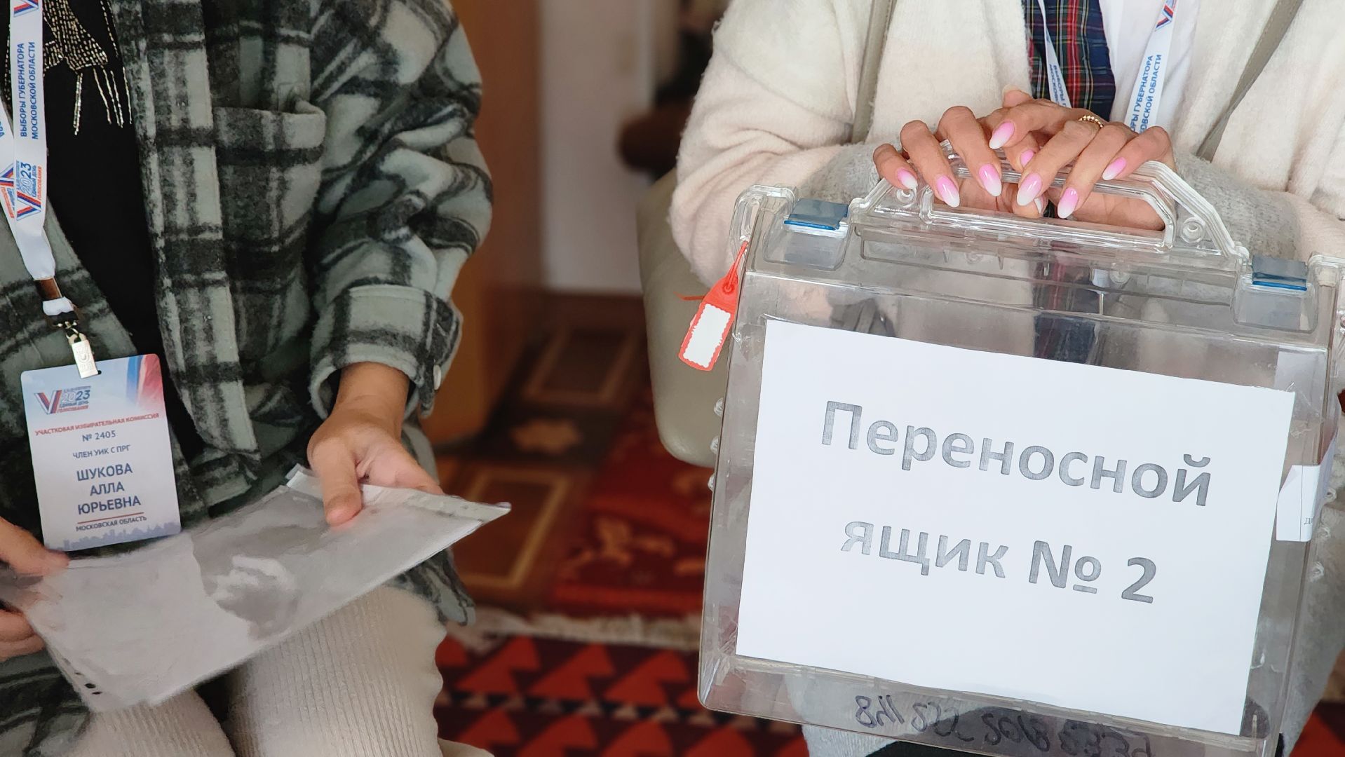 Подмосковье Выбирает 2023, ЕДГ 2023, Протвино, выборы, УИК