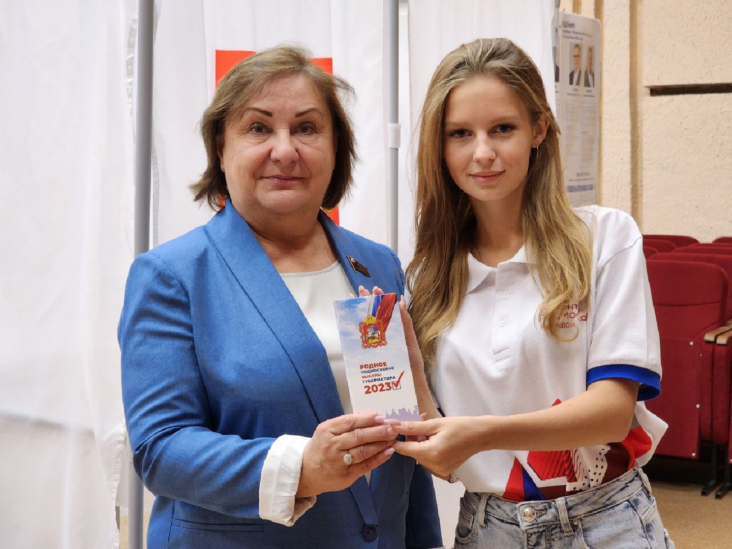 ПодмосковьеВыбирает2023, ЕДГ2023, Можайск, Можайский городской округ, Подмосковье, выборы, губернатор, Совет депутатов, жители, избиратели