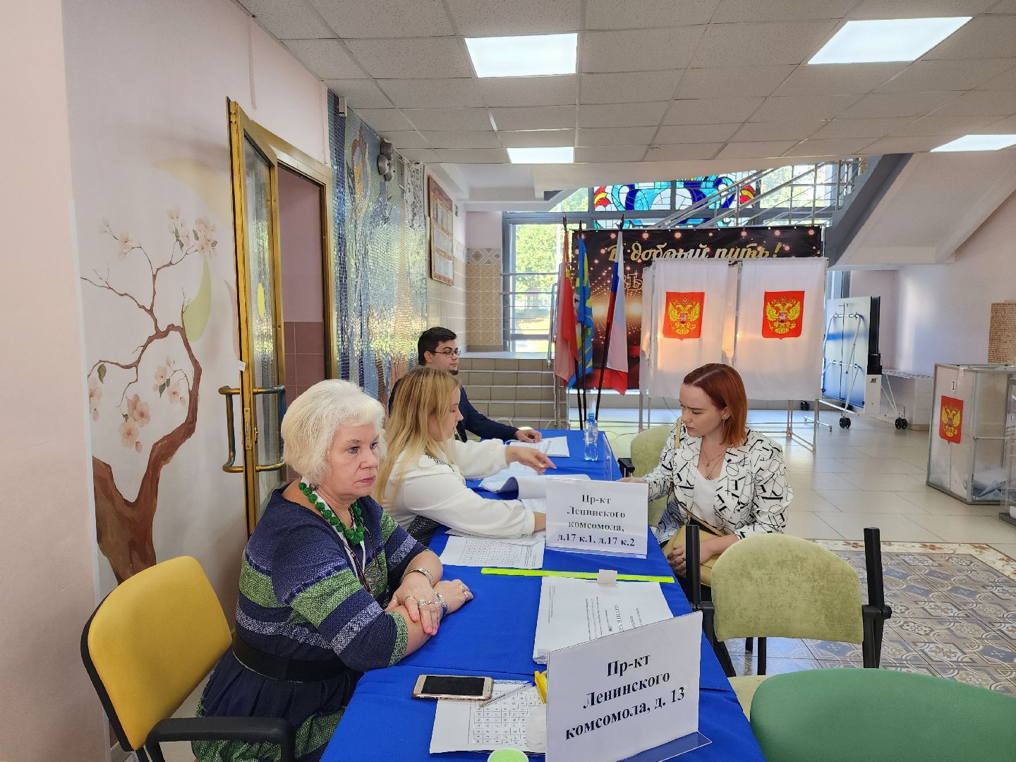 Видное, подмосковьевыбирает2023, выборы губернатора московской области, избиратели