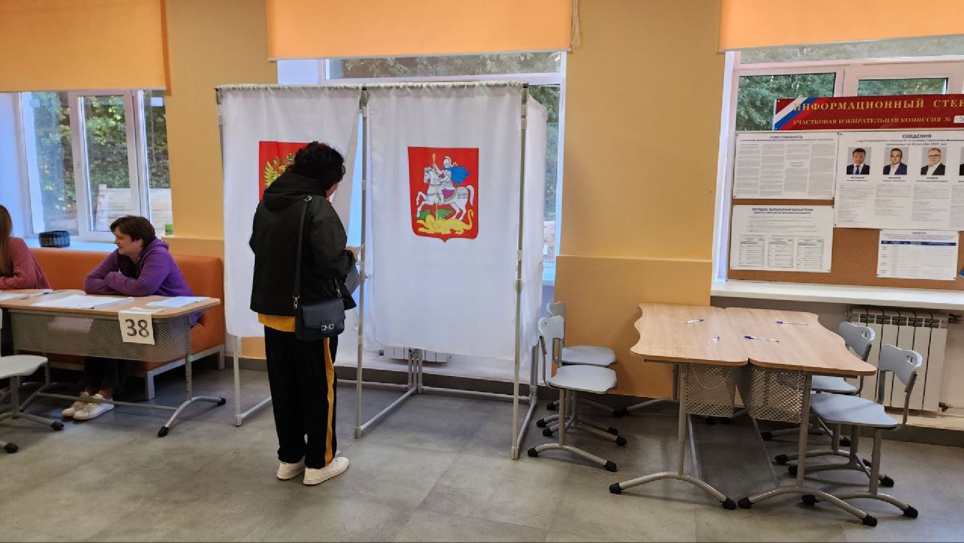 Дмитров, Выборы 2023, Губернатор