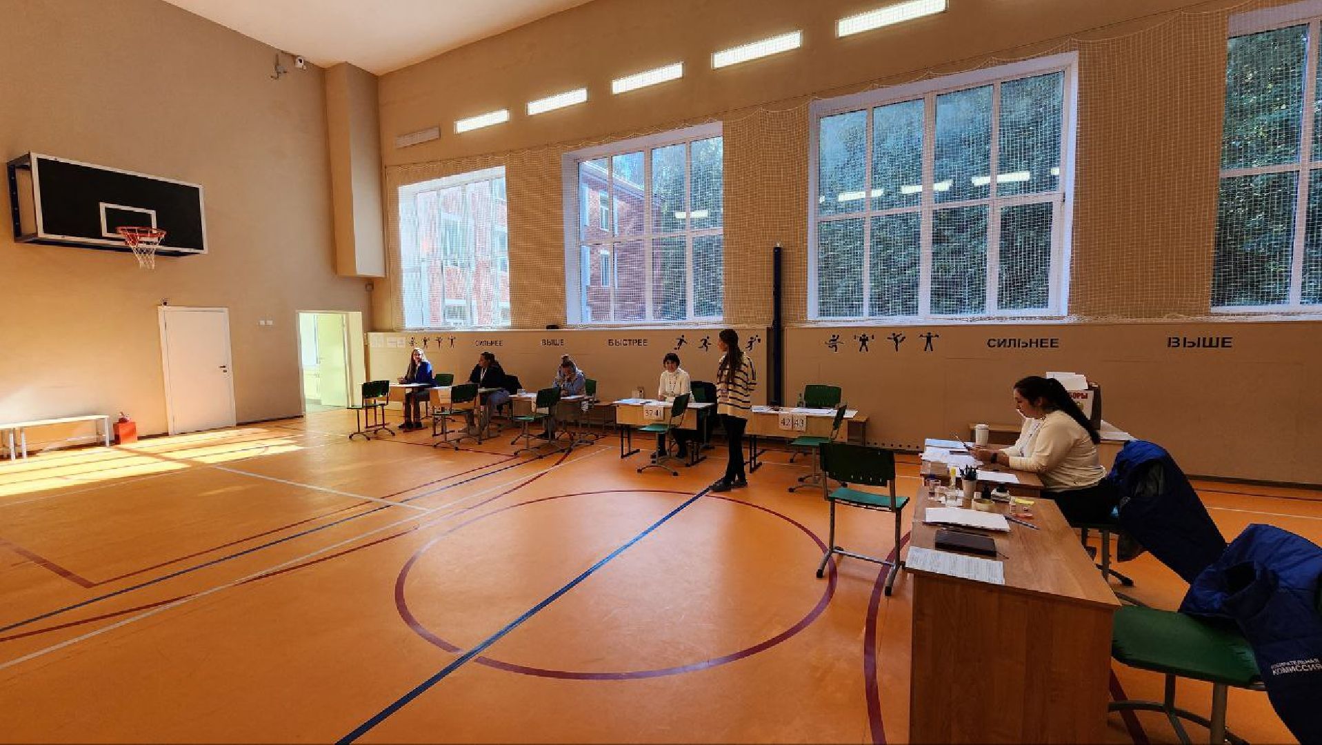 Дмитров, Выборы 2023, Губернатор