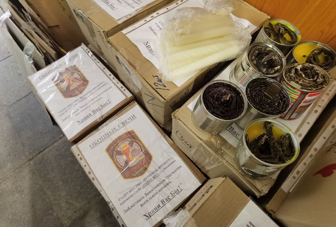 спецоперация, маскировочные сети, окопные свечи, ПВПК