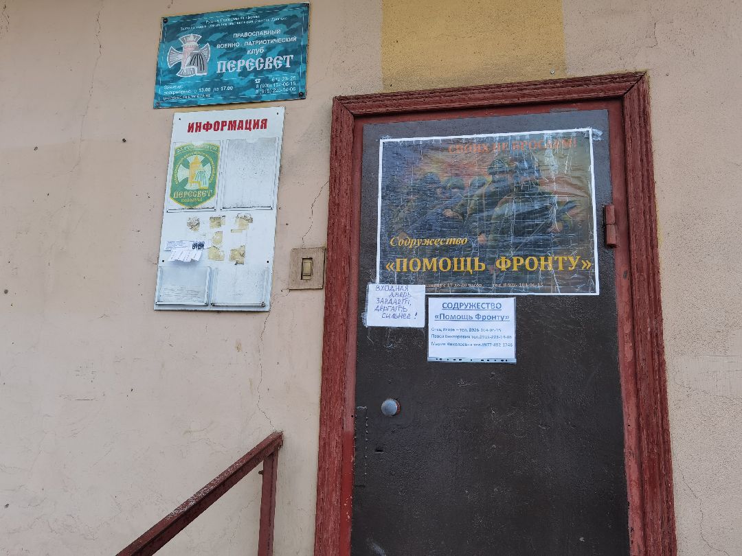 спецоперация, маскировочные сети, окопные свечи, ПВПК