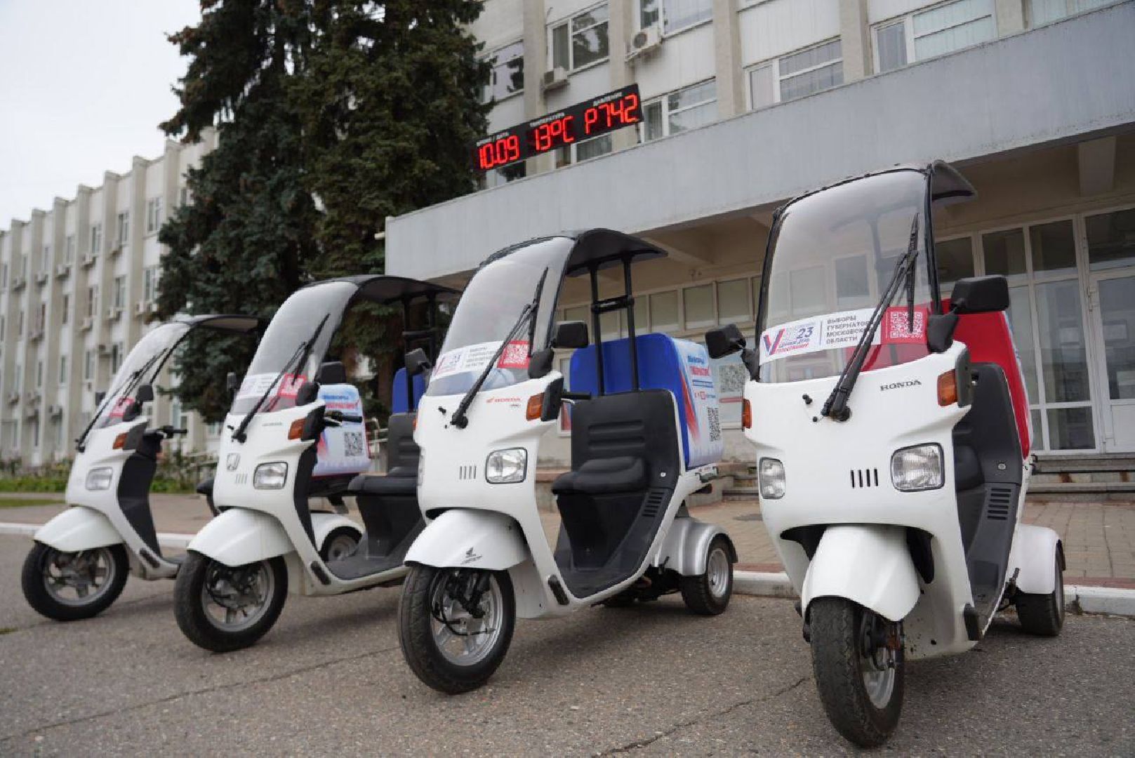 Сергиево-Посадский городской округ, Сергиев Посад, Выборы, ЕДГ2023, ПодмосковьеВыбирает2023