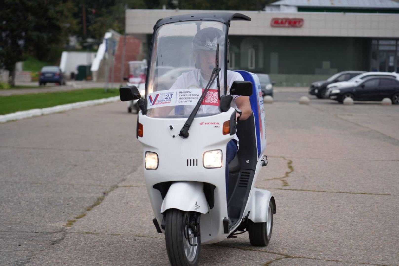 Сергиево-Посадский городской округ, Сергиев Посад, Выборы, ЕДГ2023, ПодмосковьеВыбирает2023