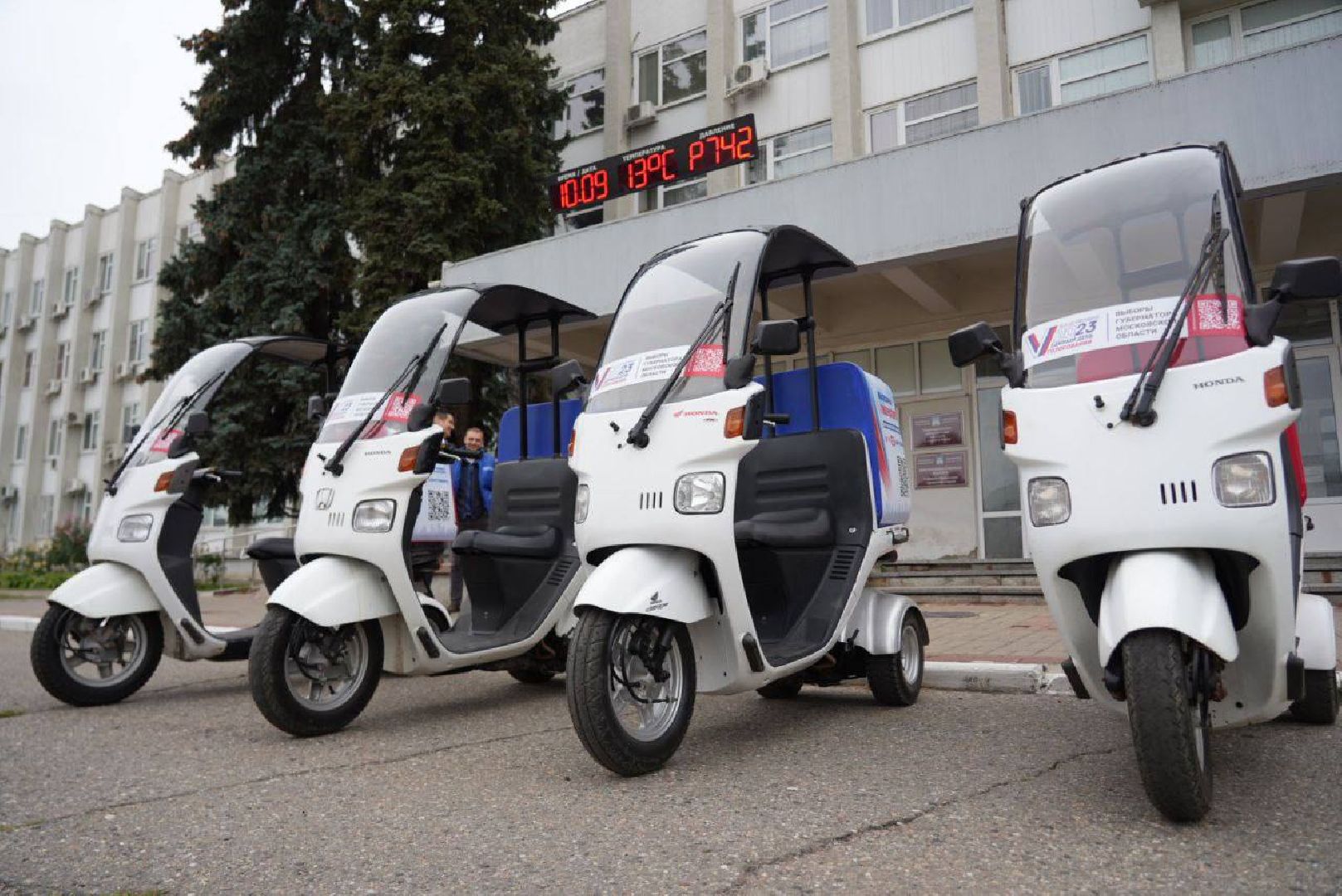 Сергиево-Посадский городской округ, Сергиев Посад, Выборы, ЕДГ2023, ПодмосковьеВыбирает2023