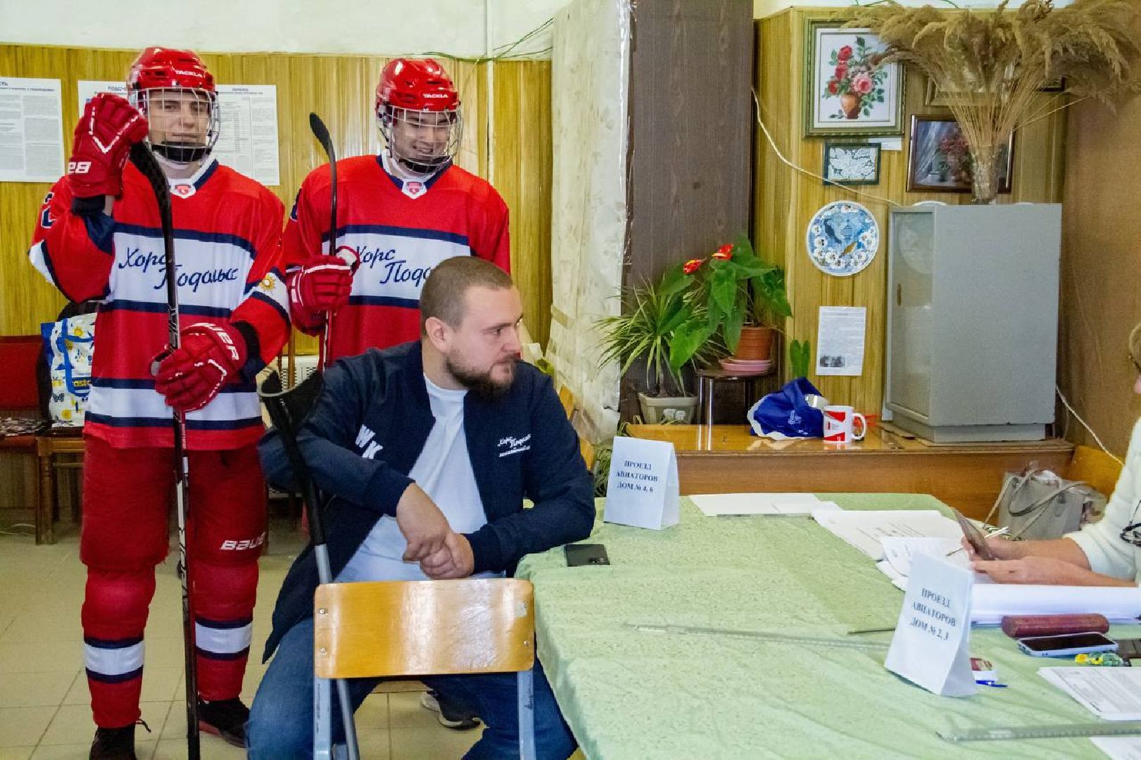 Хоккей, фото, выборы