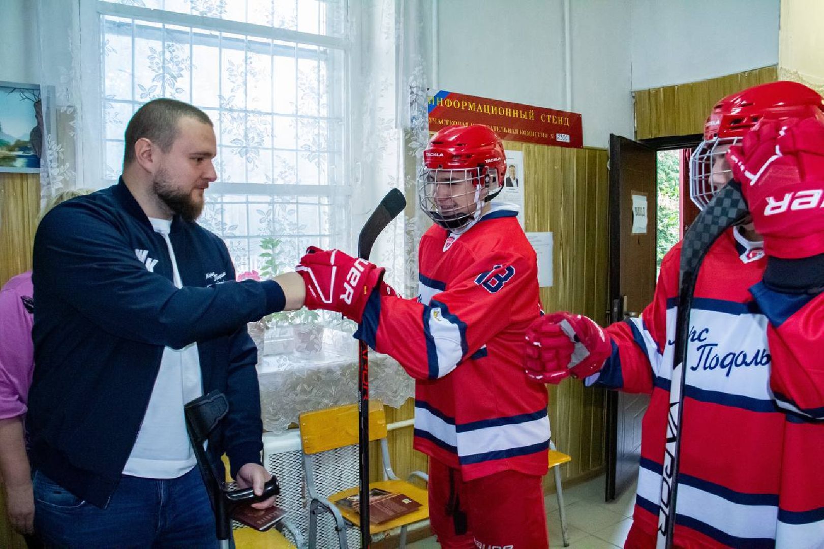 Хоккей, фото, выборы