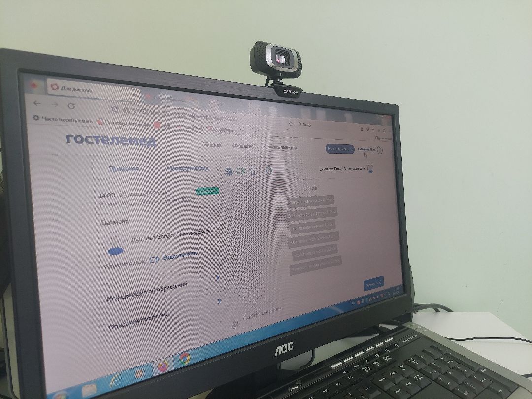 медицина, беременность, консультация, здравоохранение, телемедицина, Воскресенск