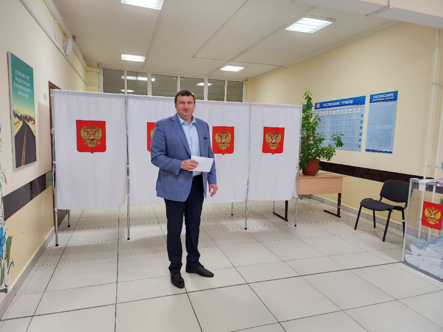 Раменское, выборы, председатель Совета депутатов Раменского округа проголосовал в школе № 9