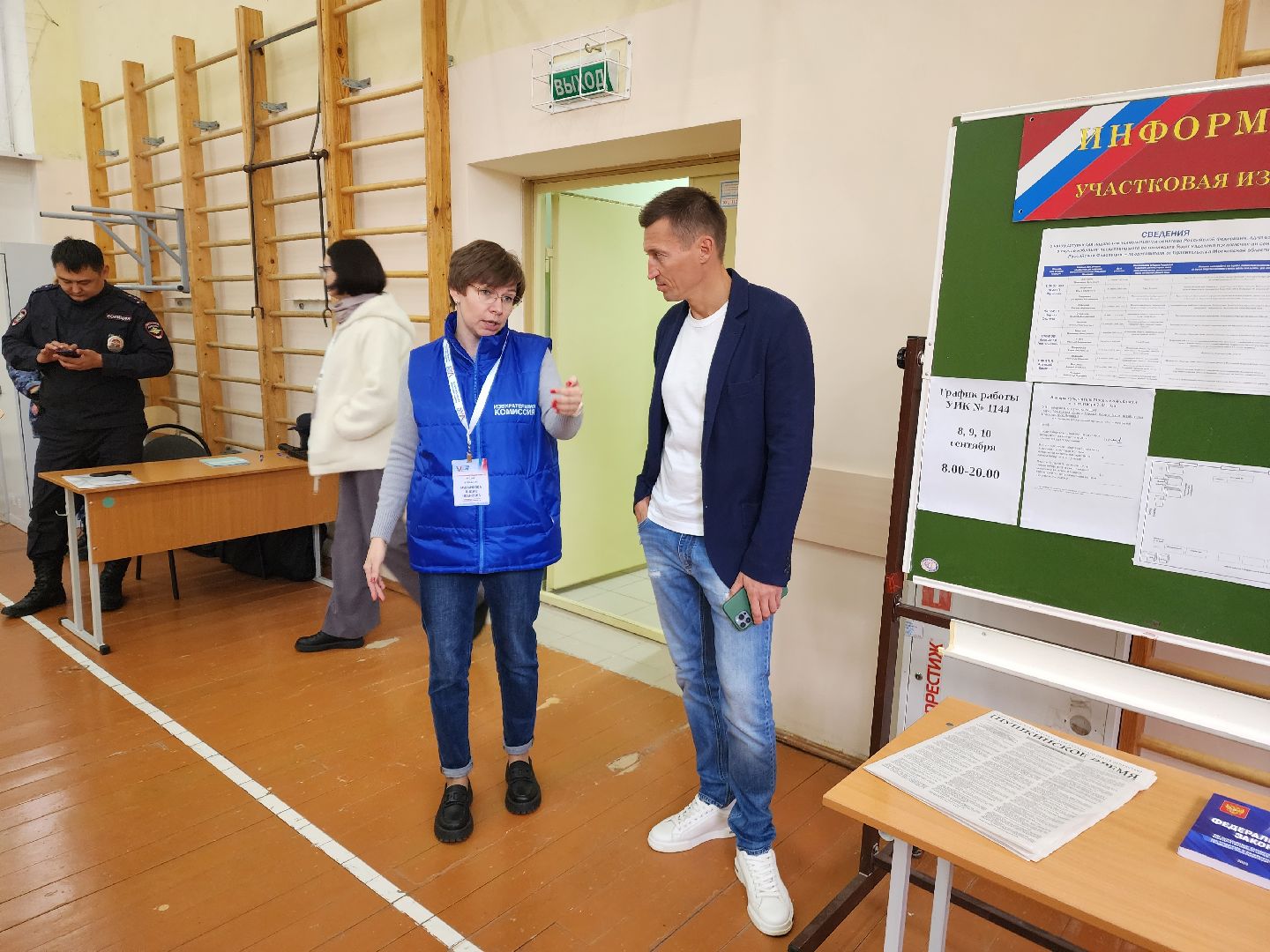 Красноармейск, Пушкинский, подмосковье выбирает 2023, едг 2023,