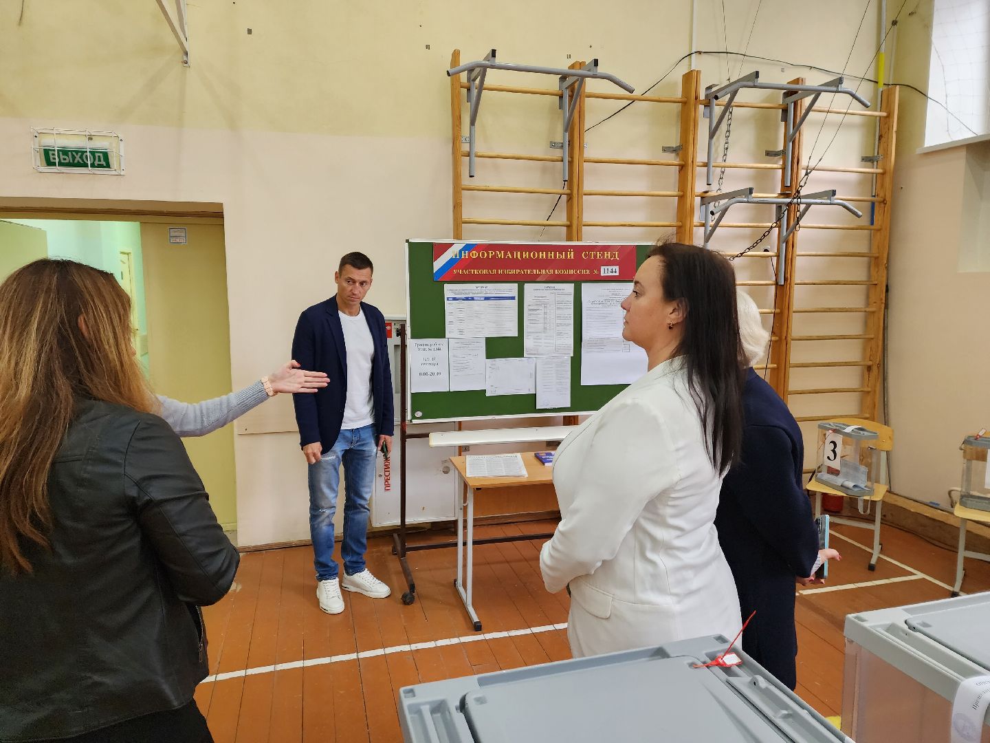 Красноармейск, Пушкинский, подмосковье выбирает 2023, едг 2023,