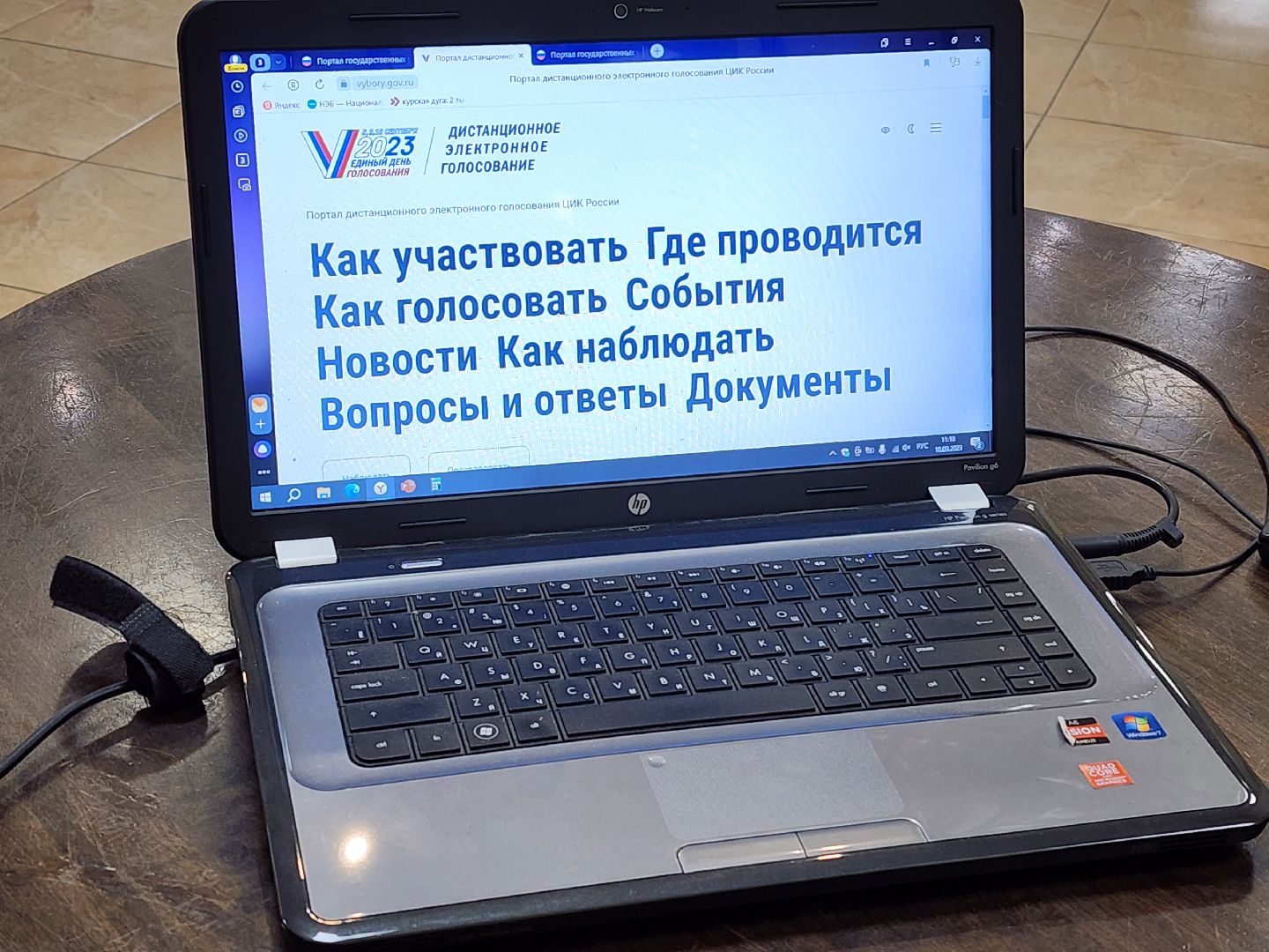 Королев, ПодмосковьеВыбирает2023, ЕДГ2023