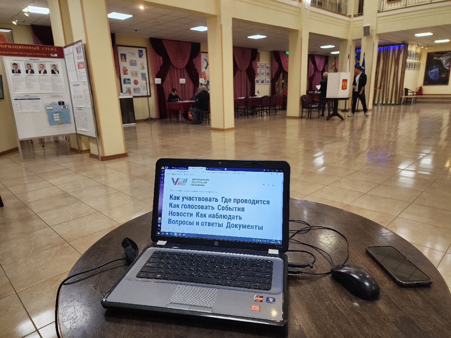 Королев, ПодмосковьеВыбирает2023, ЕДГ2023