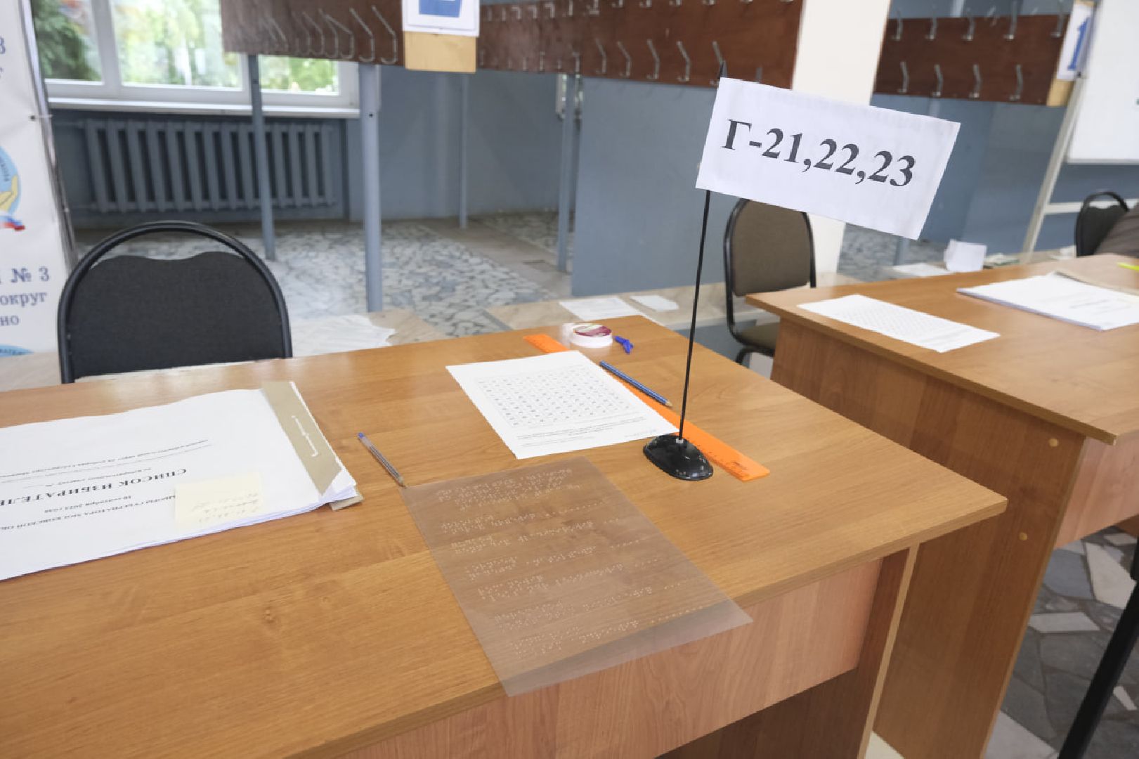 Пущино, выборы